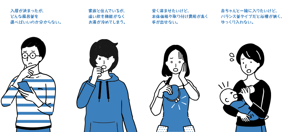 市営住宅にお住いの方こんなお悩みはありませんか？