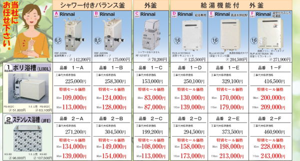 ホールインワン